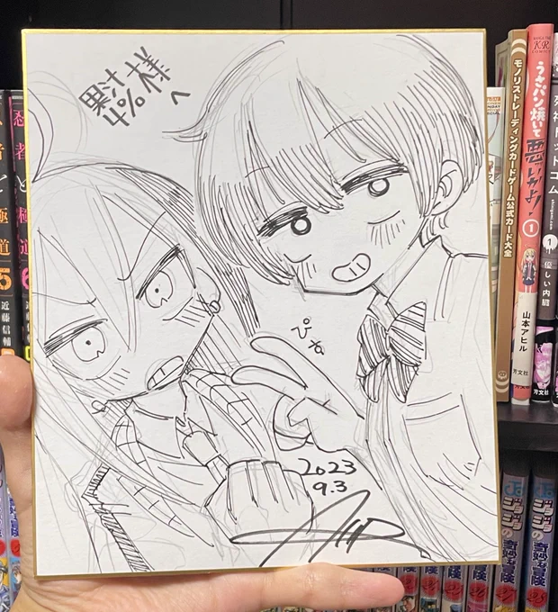 依頼して描いてもらった色紙♡♡

イーヒッヒッヒ可愛いねぇ

食べちゃおうかな 