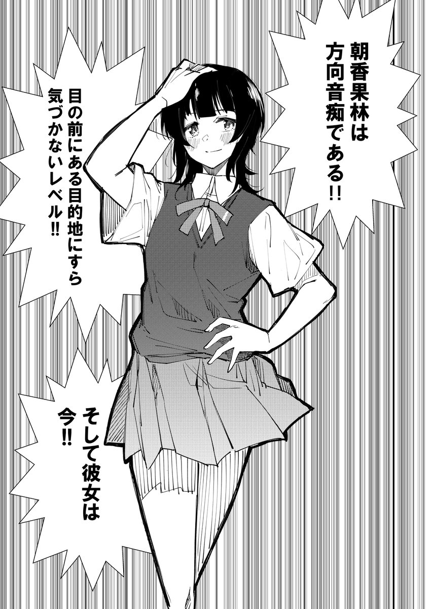 僕ラブ38か何かのサンプルです。
迷子になりすぎてついにレジェンド・オブ・ニジガクの世界にまで迷い込んだ果林さんと聖騎士セツナの話です。本文36ページです(1/3) 