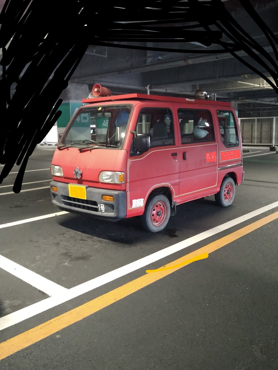 TAKAINO_DAME's tweet photo. 町で見かけた サンバー。
払い下げかな？ 個人所有みたいな感じでした。
#消防車両  #スバルサンバー https://t.co/ZQHaVZXqn1