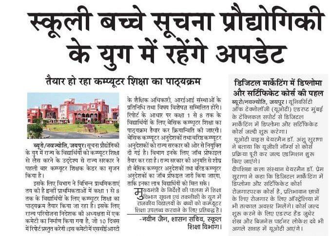 taksh_solanki's tweet image. तुम मुझे ट्वीट दो मैं तुम्हे अनिवार्य विषय दूंगा। 
- श्री श्री 1008 श्री महामंडलेश्वर 
#compulsory_computer_sub
#कंप्यूटर_अनिवार्य_करो_सरकार 
@laxsaBCI
@sonam_S1 @MrVikashParihar @Tushar_0705 @8PMnoCM @ersuyashdasani