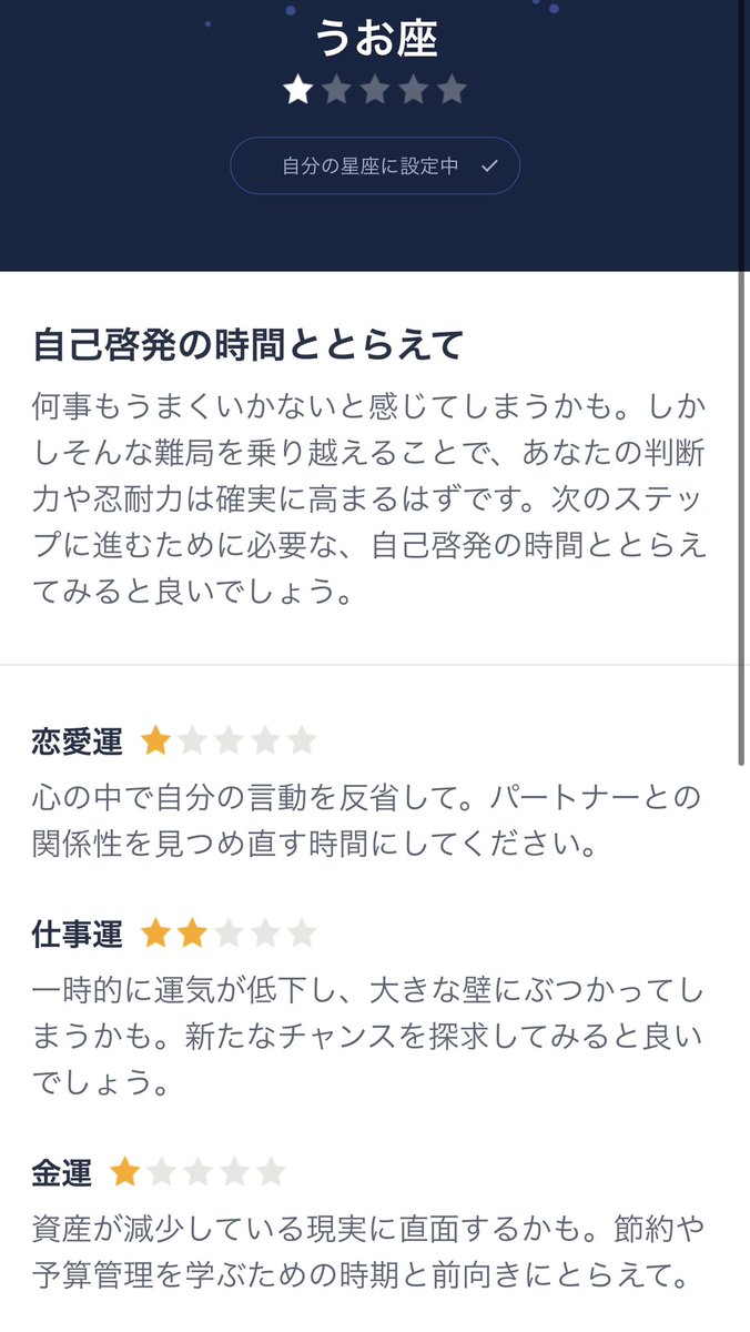 menzan12's tweet photo. 今月イチ最下位を抜け出したら今月は
良い日になる
良い日にする！ https://t.co/crRRlJWAvK