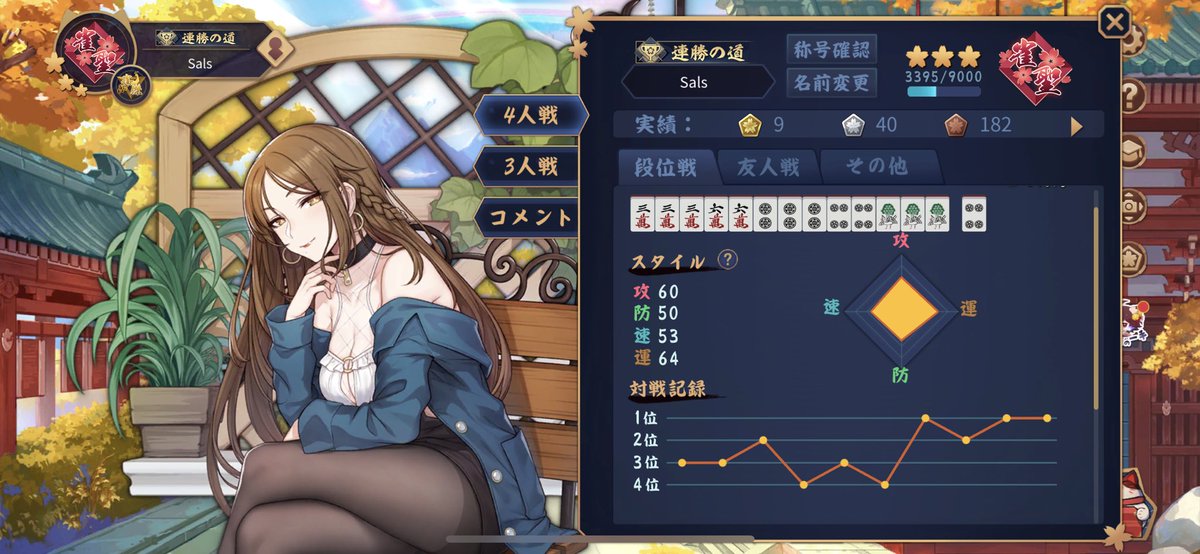 Sals_poke's tweet photo. 復調？？
なんか沢山打ってると下振れてるのと上振れてるのどっちが本来の実力に近いのだろうと思ってまう https://t.co/g5XQFCSSxC