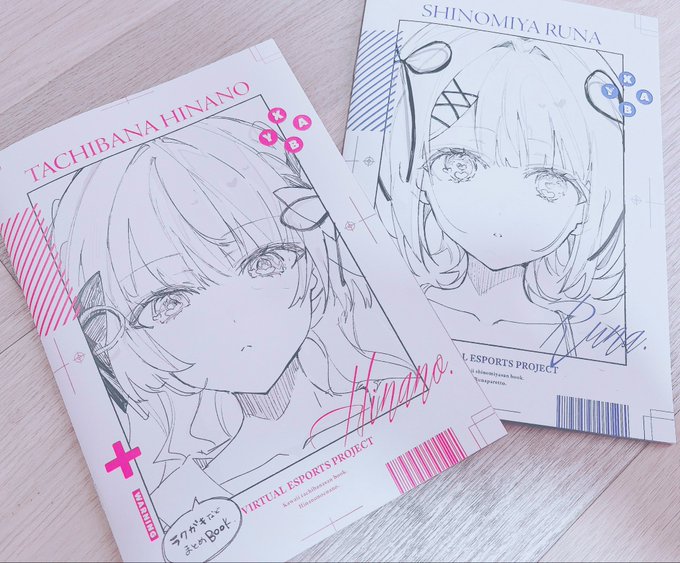 これはおまけ本‼️ 