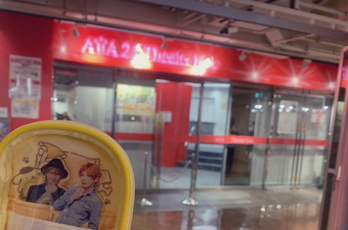 sora_MHA's tweet photo. エーステ夏単神戸最高だった❣️ 毎回めちゃめちゃ面白くて笑いっぱなしだった😂 たくさん元気をくれる夏組が大好きすぎる🎶 夏組最高🎇 ラスト観劇だったって思いたくないもっともっと見たい〜〜🥲 https://t.co/NbMQRdD013