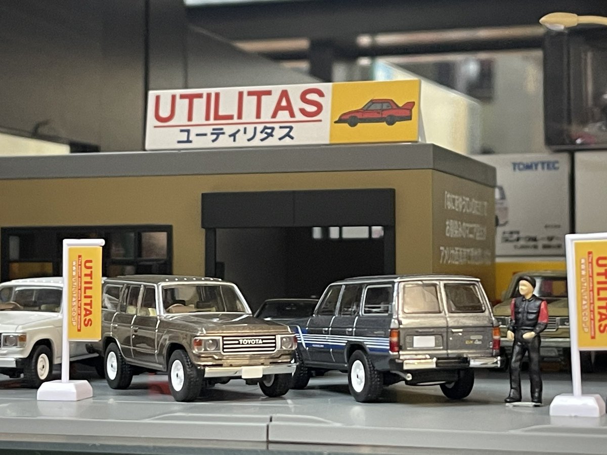 utilitas tweet media