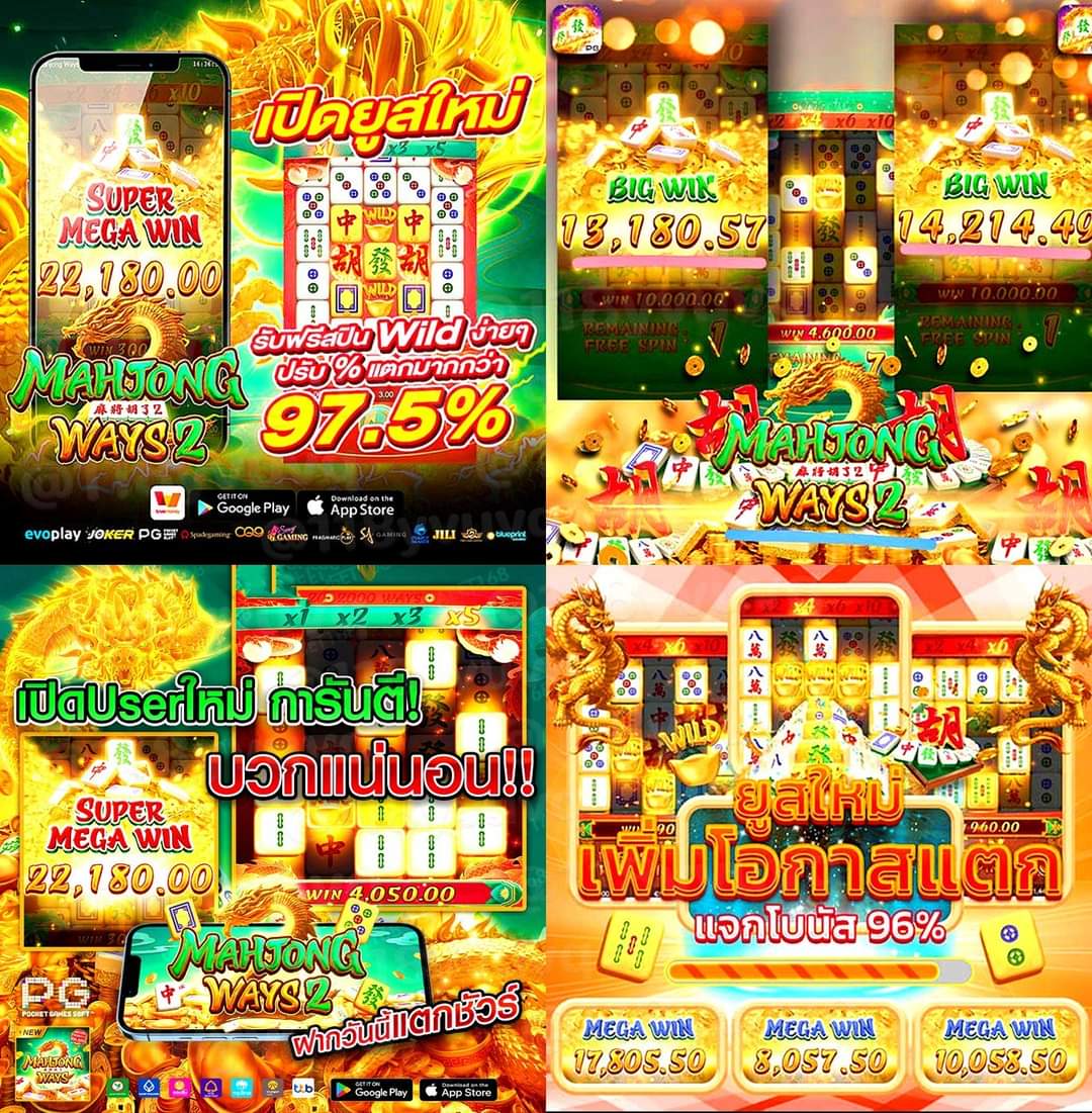 pg_pp15855's tweet photo. 📌สมัครปุ๊บรับยูสเซอร์ฟรีทันที !!
🔥เล่นจริง 🔥แตกจริง 🔥แตกทุกวัน
🥨ช่วงเวลาสล็อตแตกบ่อย🥨
🍅กลางวัน 𝟏𝟓.𝟎𝟎 น. - 𝟏𝟕.𝟑𝟎 น.
🍅กลางคืน 𝟏𝟗.𝟎𝟎 น. - 𝟐𝟐.𝟑𝟎 น

🎈 สมัครเองคลิ๊ก : https://t.co/7EyOHBfBgp หรือ  @bjo88 มี @ นำหน้า

#ปาขี้ #BMGFCB #สบู่เหลวชาล็อต #ชมพูอทิตา https://t.co/r1zGD4VxuK