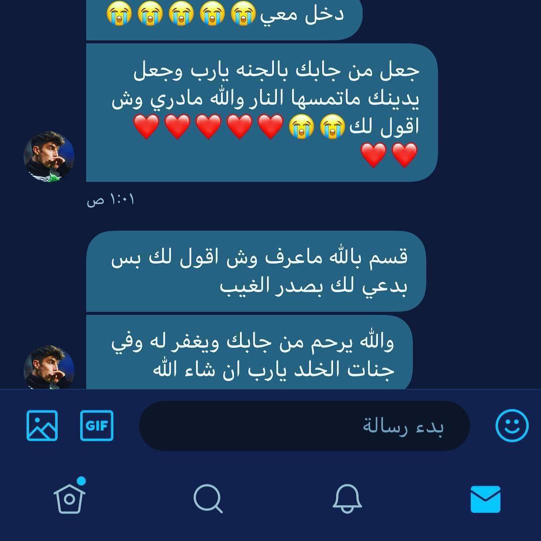 اي شخص يتضرر من #الابتزاز او ينتشر مقطعه له او صوره او احد منتحل شخصيته يراسلني وباذن الله راح اساعده . .
wa.me/966575234377
#النصر_الحزم #الاتحاد_الهلال
#صباحيات #ختام_الذواقة #انصفوا_الاتحاد_بصلاح_يالصندوق #_الاتحاد #صباح_الخير 
#هكر_اخلاقي