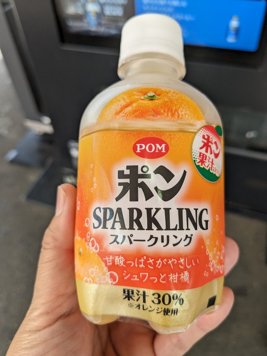 braparajun's tweet photo. ポン好きで泡好きにはたまらない！ https://t.co/1U1toq23ET