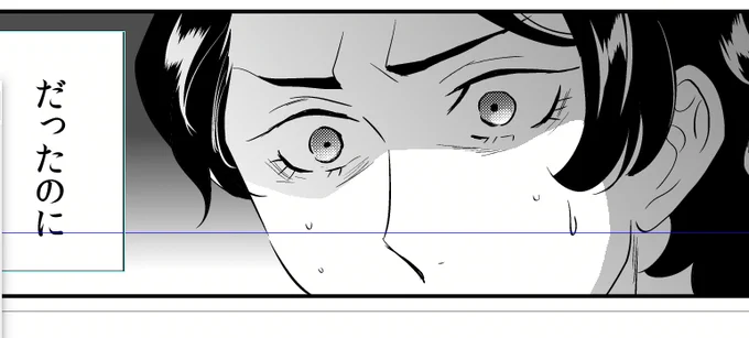 ラウグエもやりかけたんだけど、ちょっと今の体調とスケジュールではじっくり描けないと思ったので、また次の機会にします🫠 