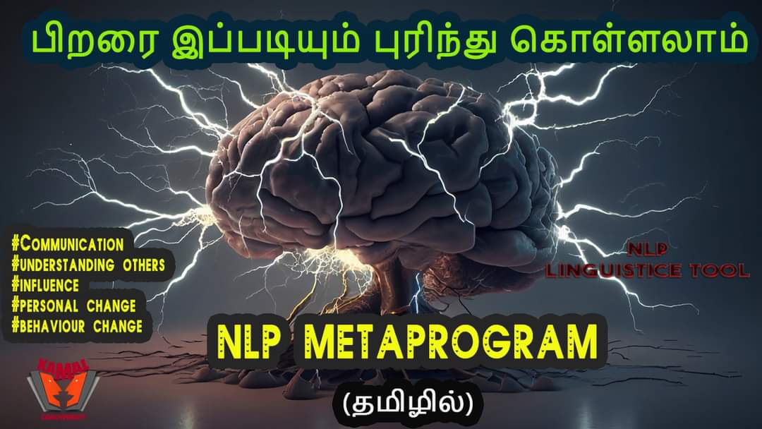 KCoachversity's tweet image. Youtube Link: youtu.be/JpdxV3cb8jQ
#NLPExploration #MindsetShift #BehavioralPatterns #NeuroLinguisticProgramming #UnlockingPotential #SelfDiscovery #EffectiveCommunication #PersonalGrowth #BehavioralInsights #ChangeYourMindset #MindsetMatters #NLPTools #UnderstandingPeople