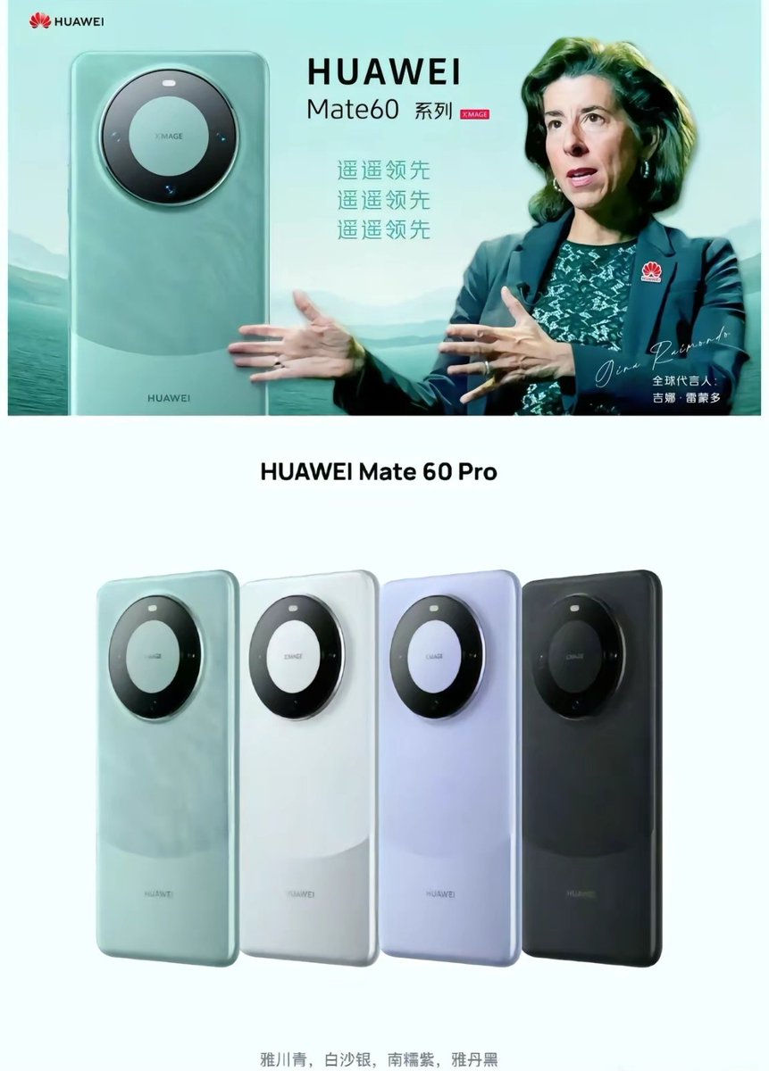 bluefsllypj's tweet photo. HUAWEI ：  Thank you friends,thank you Gina Raimondo madam https://t.co/eMX7p2NXqF