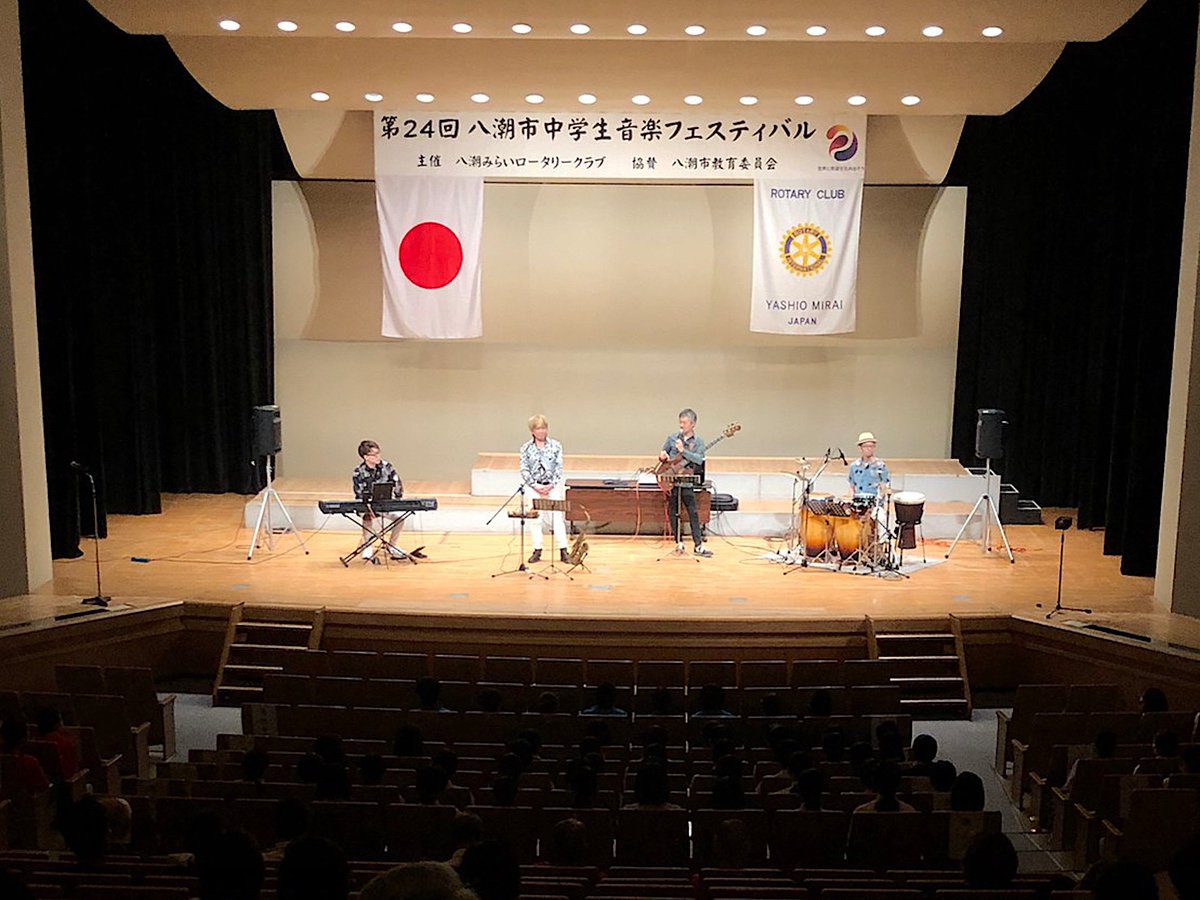 KunioOzeki's tweet photo. #ELSWING@#八潮市中学生音楽フェスティバル #ゲスト出演♪後記#1
この催しは地域の活性化や貢献活動を行う #八潮みらいロータリークラブ が主催、#八潮市教育委員会 が協賛!終演後の懇親会で沢山お話しさせて頂いたけど…いや〜有意義で刺激的で学び多き時間!心より感謝!色々…ご馳走様でした☆w https://t.co/alPJq8ihgG