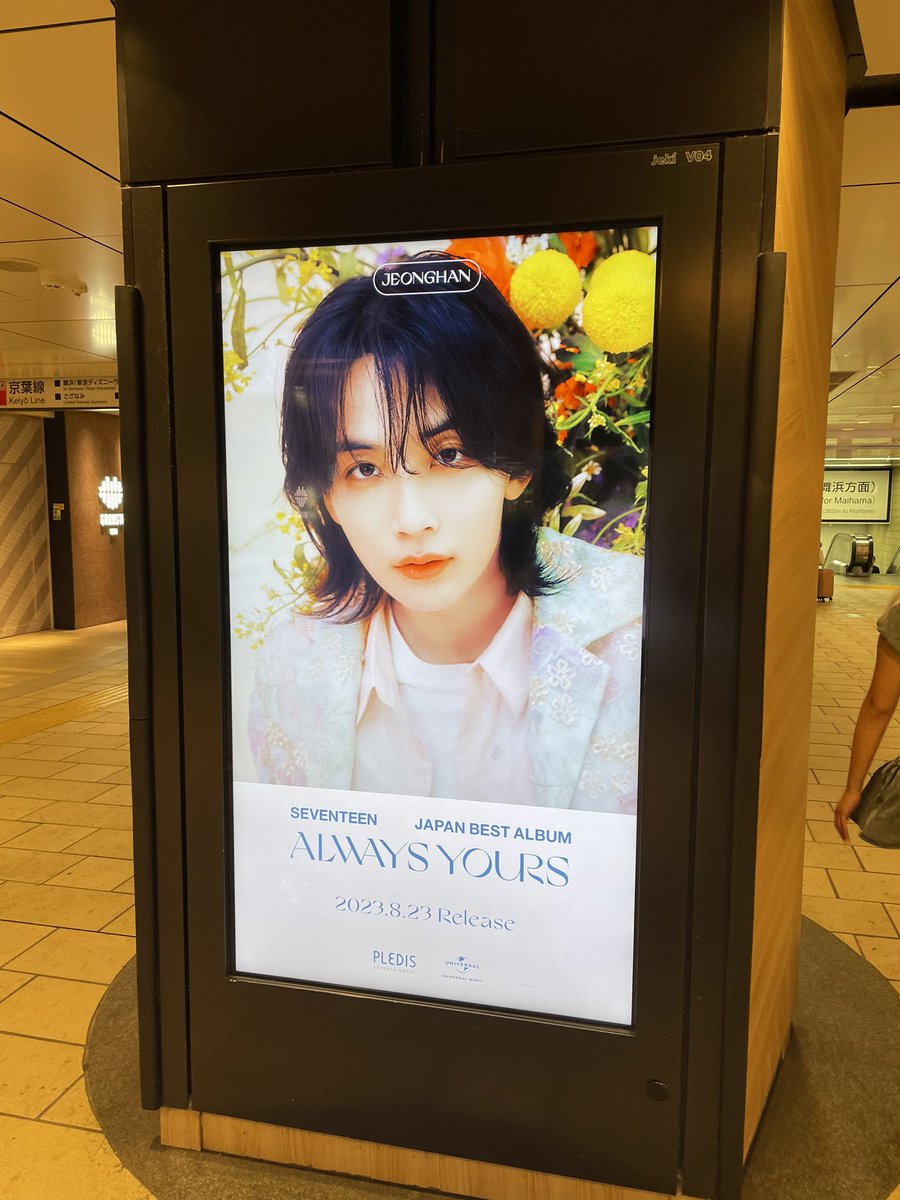 wonsun29's tweet photo. @cara_t_mel 私が撮った全てのジョンハン貼っておきます🤲🏻 https://t.co/b4Glltop5G