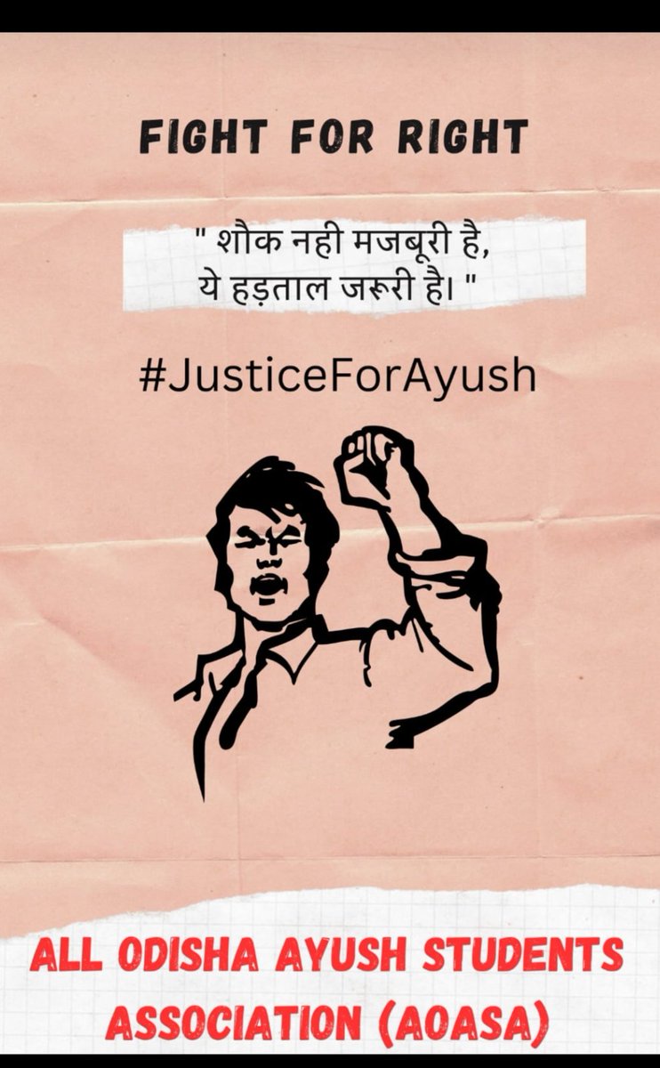 9d67adc6cacd4bd's tweet photo. #JusticeForAyush https://t.co/yGRorrwJy4