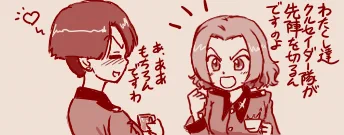 聖グロ新キャラさん
ローズヒップ大好きという所まで妄想が進んできてしまった
早く4話を見ないとどこまで行ってしまうか判らない 