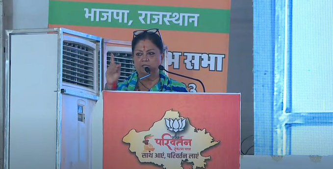 BJP4Rajasthan's tweet photo. पेपर लीक की वजह से युवाओं को नौकरी नहीं मिली, अगर सरकार पेपर लीक के आरोपियों पर पहले कार्रवाई करती तो युवाओं का भविष्य खराब नहीं होता।

- श्रीमती @VasundharaBJP
पूर्व मुख्यमंत्री एवं राष्ट्रीय उपाध्यक्ष

#राजस्थान_चाहे_परिवर्तन https://t.co/4VvEMxg0bq