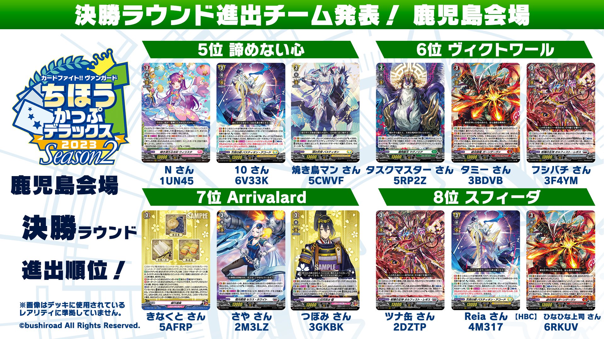 【最終値下げ】ヴァンガード レイフォデッキ　ゲートボール　フルレート ヴァンガード】「オーバーロード（フルレア）」デッキ入荷しま