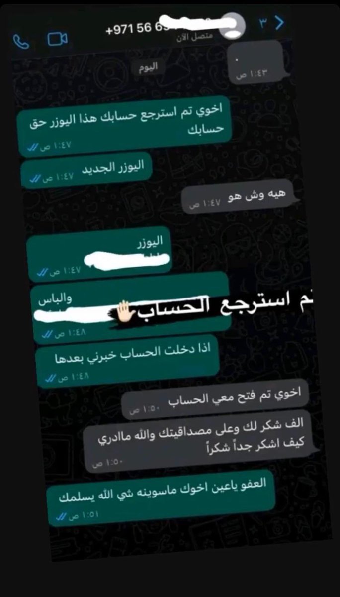 هكر اخلاقي في خدمتكم 
.
.
.
.
.
.
.
.
.
#الاتحاد 
#انقذوا_الاهلي_انقذوا_الدوري 
#بقاء_جيسوس_مرفوض 
#صباح_الخير 
#والحل_مع_الجار_الملقوف 
#صباحيات 
#الحزم_النصر 
#انقذوا_الاهلي_انقذوا_الدوري 
#صباح_الخير_والسعاده_للجميع 
#صباح_الخير 
#بقاء_جيسوس_مرفوض