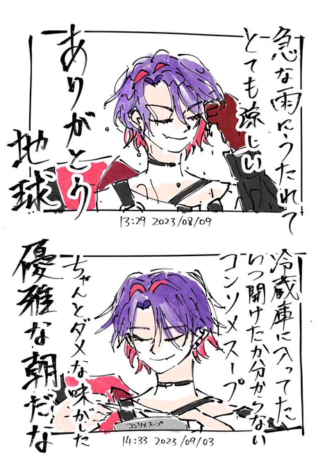 好き
 #わたらいらすと 
