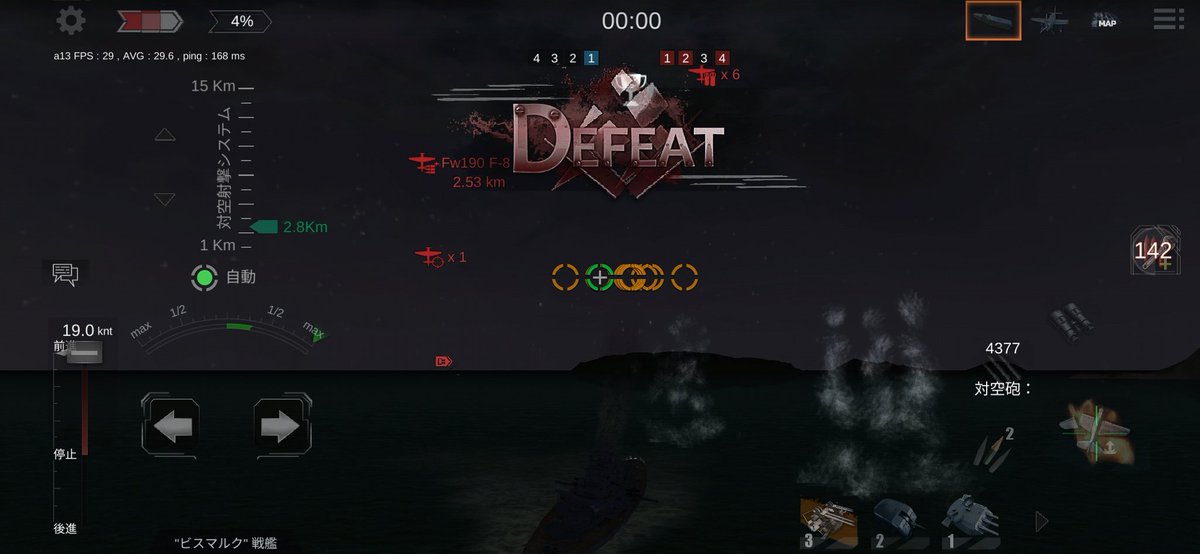 kokuryu19440's tweet image. #NFL2

天城後期型とレナウンの猛攻とドイツ空母の爆撃二回耐えたビス丸ですご精査くだち