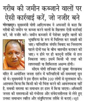 creationsanil's tweet photo. Great thought by our honourable UP CM. Poors must be protected. But what about people belonging to middle class? Atleast 1000 people, befooled by #AMRGROUP are struggling to get back the homes and the shops that were promised in lieu of their hard earned money. https://t.co/wvh2Nlme9j