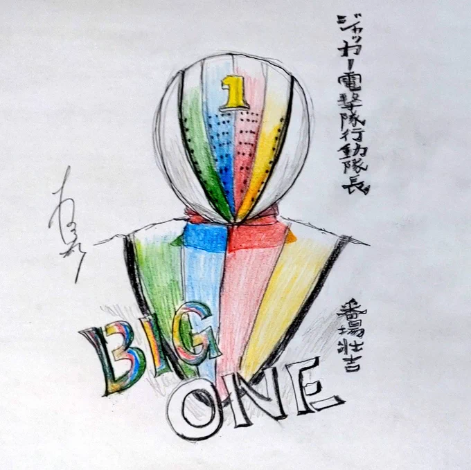 直近3作 