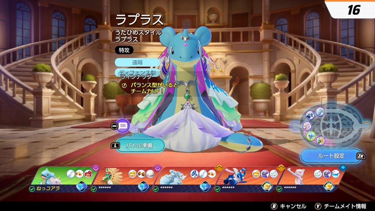 cs_ko4ra's tweet photo. これが地獄か…
ちな俺が命懸けでレックウザ取ってこれ
うん…とりま二度とランク潜らんでもろて��
#ポケモンユナイト
#ポケユナ https://t.co/fQgxl3y45z