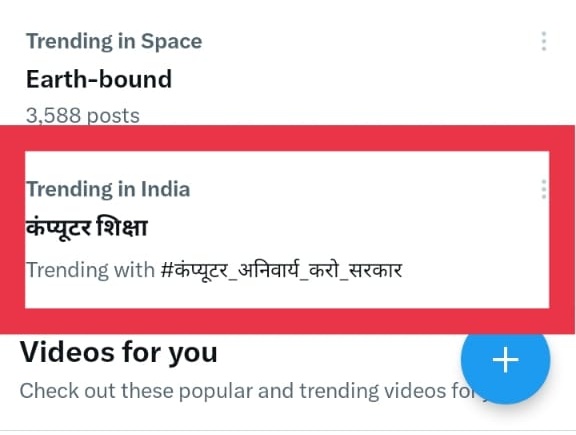 taksh_solanki's tweet image. कंप्यूटर शिक्षा पूरे भारत में ट्रेंड कर रही है। दुनिया में ट्रेंड करवानी है साथियों। 
भचिड टिका दो। 🤟🏼🤟🏼
#compulsory_computer_sub
#कंप्यूटर_अनिवार्य_करो_सरकार 
@laxsaBCI @sonam_S1 @8PMnoCM @Tushar_0705 @ersuyashdasani @vinodmittal9
