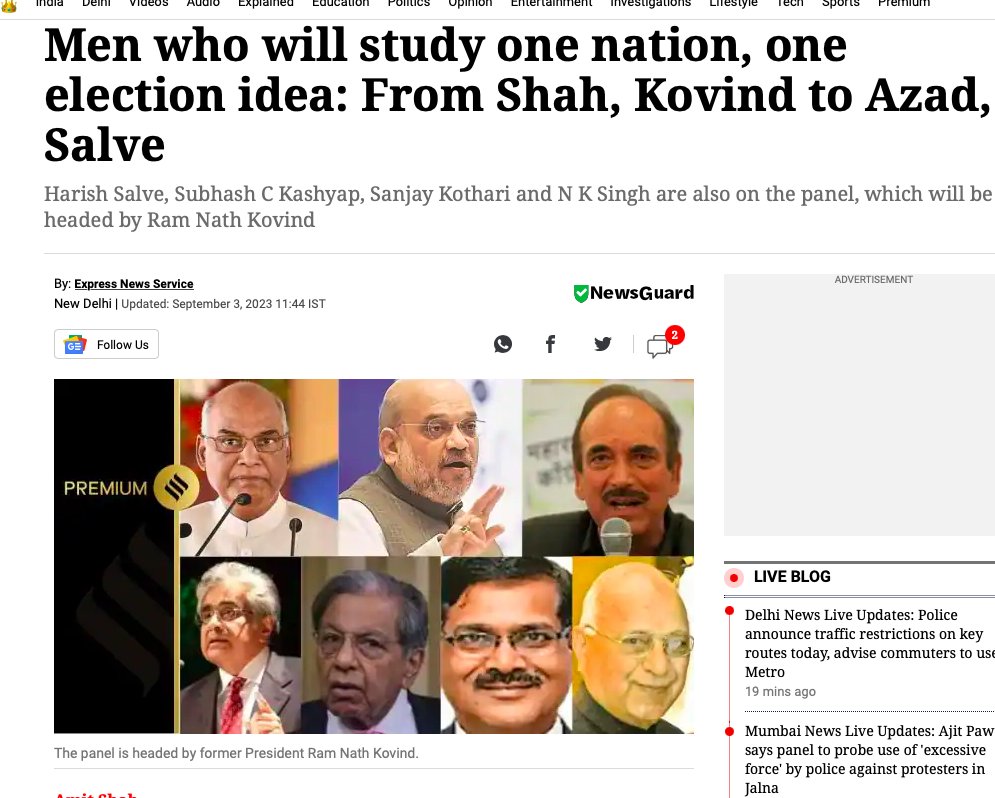 Does this Nation have Women ?