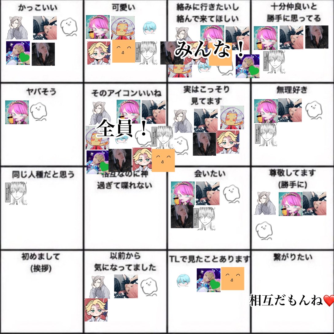 ③
遅くなっちゃってごめんなさい💦 
