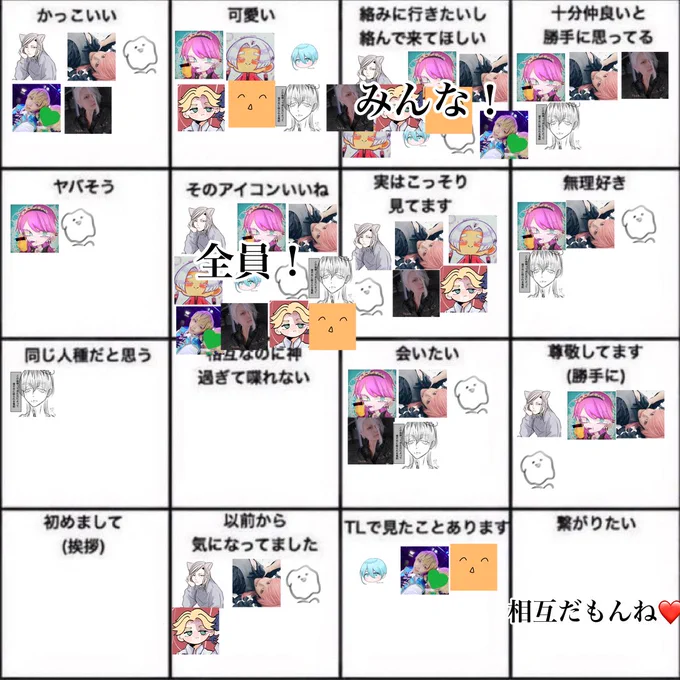 ③
遅くなっちゃってごめんなさい💦 