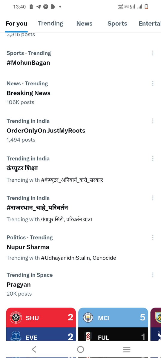 TholiyaSuman's tweet image. Trending ✴️
#compulsory_computer_sub
#कंप्यूटर_अनिवार्य_करो_सरकार