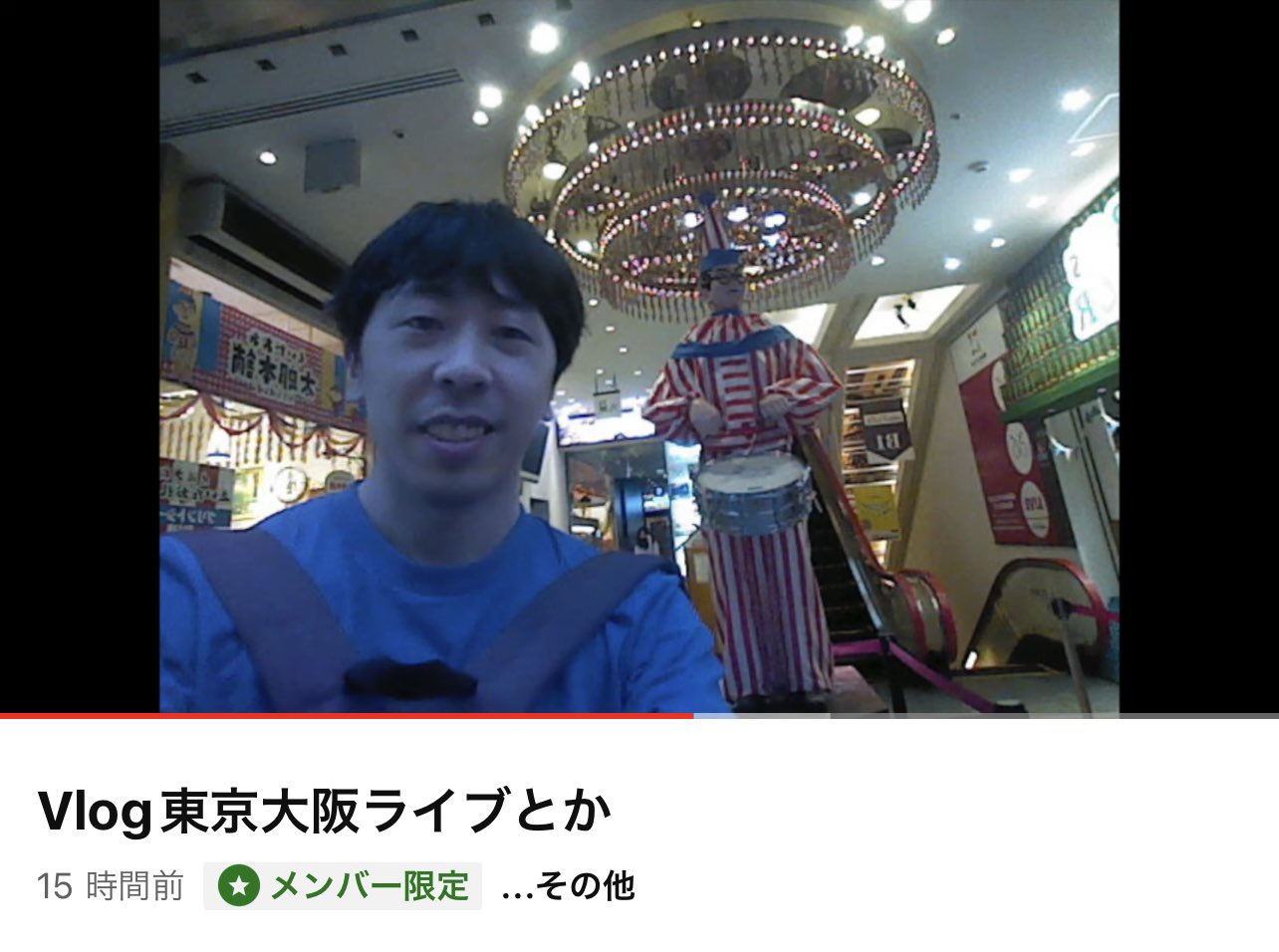 Highlights by コウイチ (@ko1529) / X