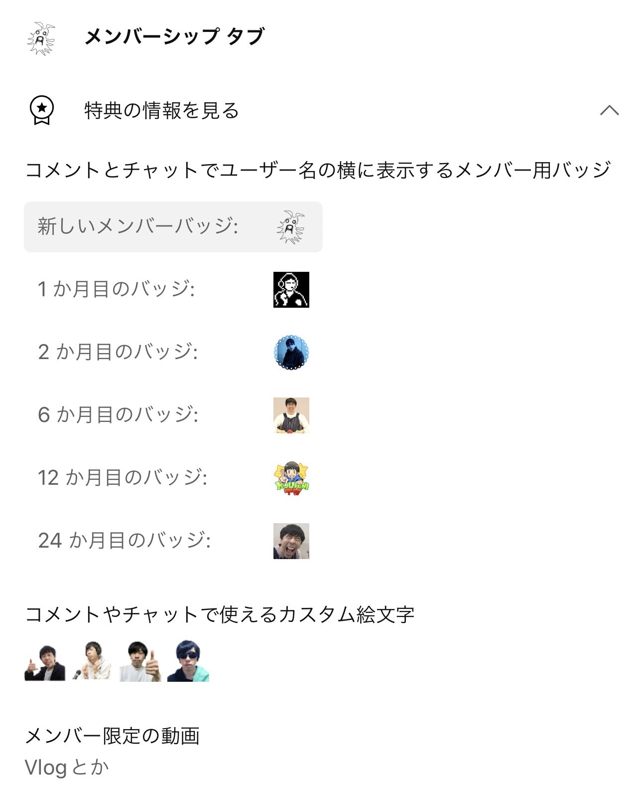 オープンチャット『コウイチTVが好きなんだ