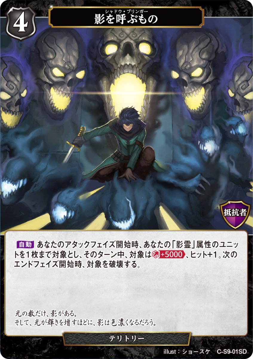TCG「ビルディバイド」【公式】 on X: 
