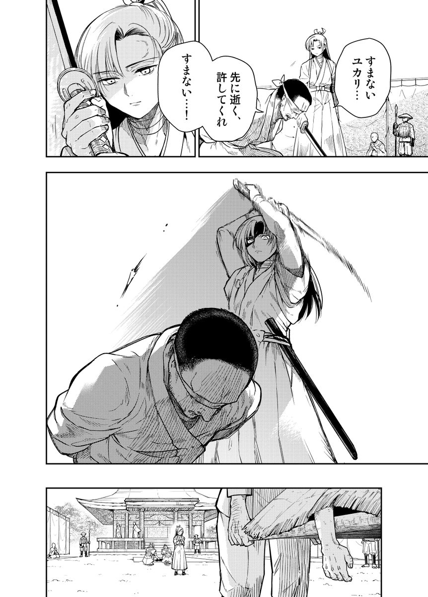 (3/16) 