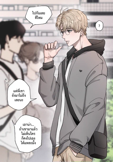 หมาทุกตัวเป็นเด็กดี 🤲🏻🐶