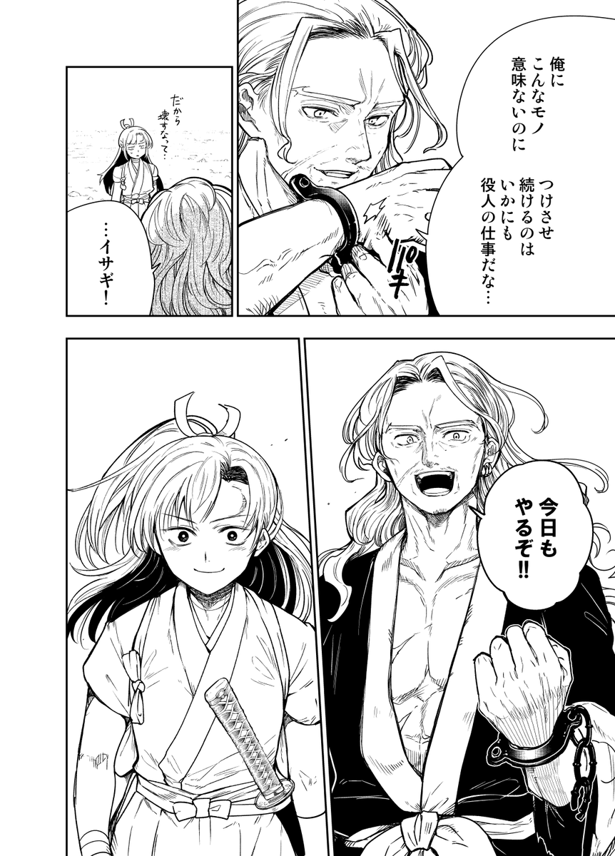 (4/16) 