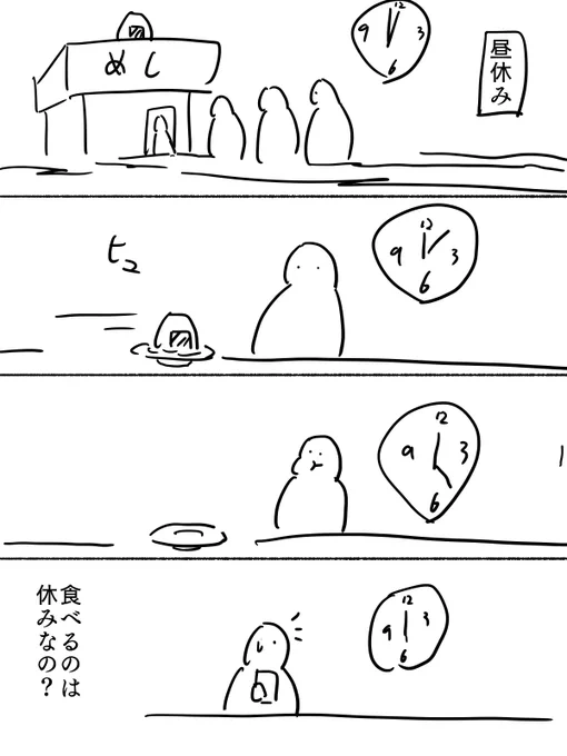 みとめないぞ 