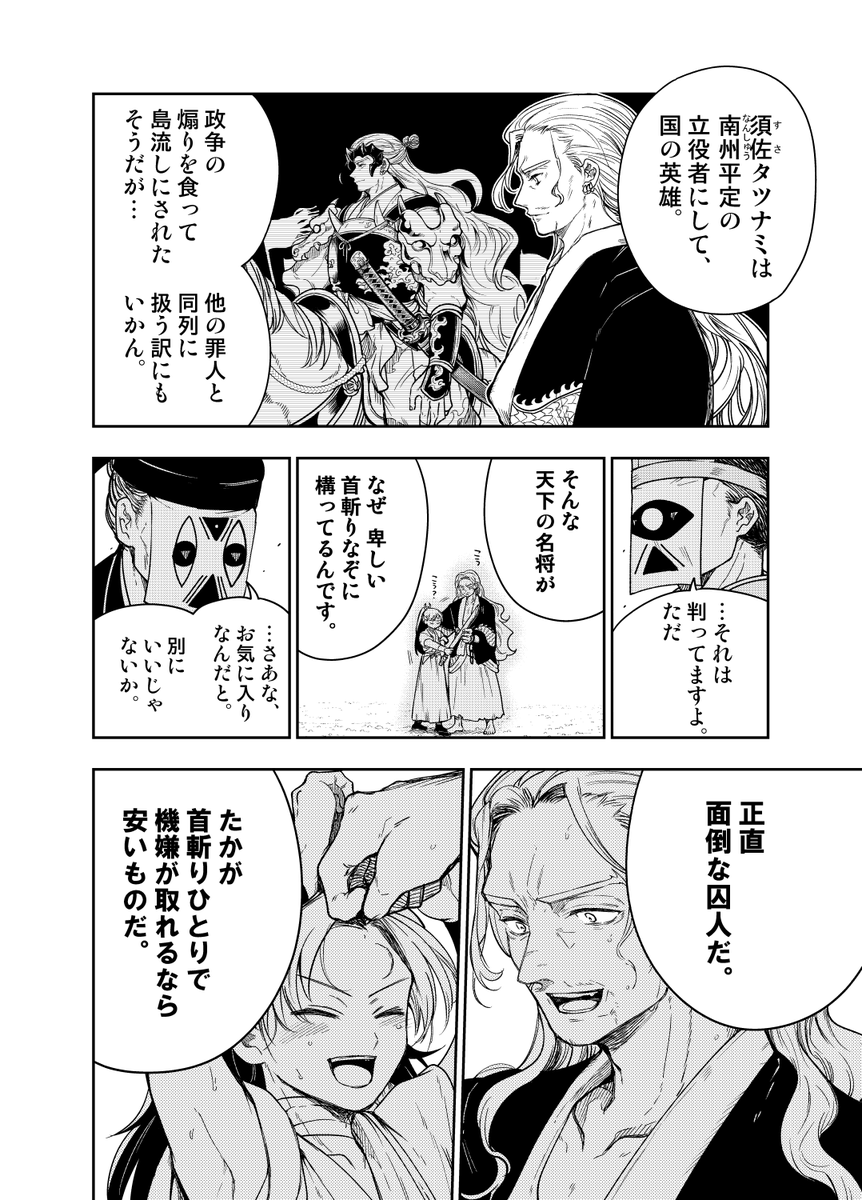(5/16) 