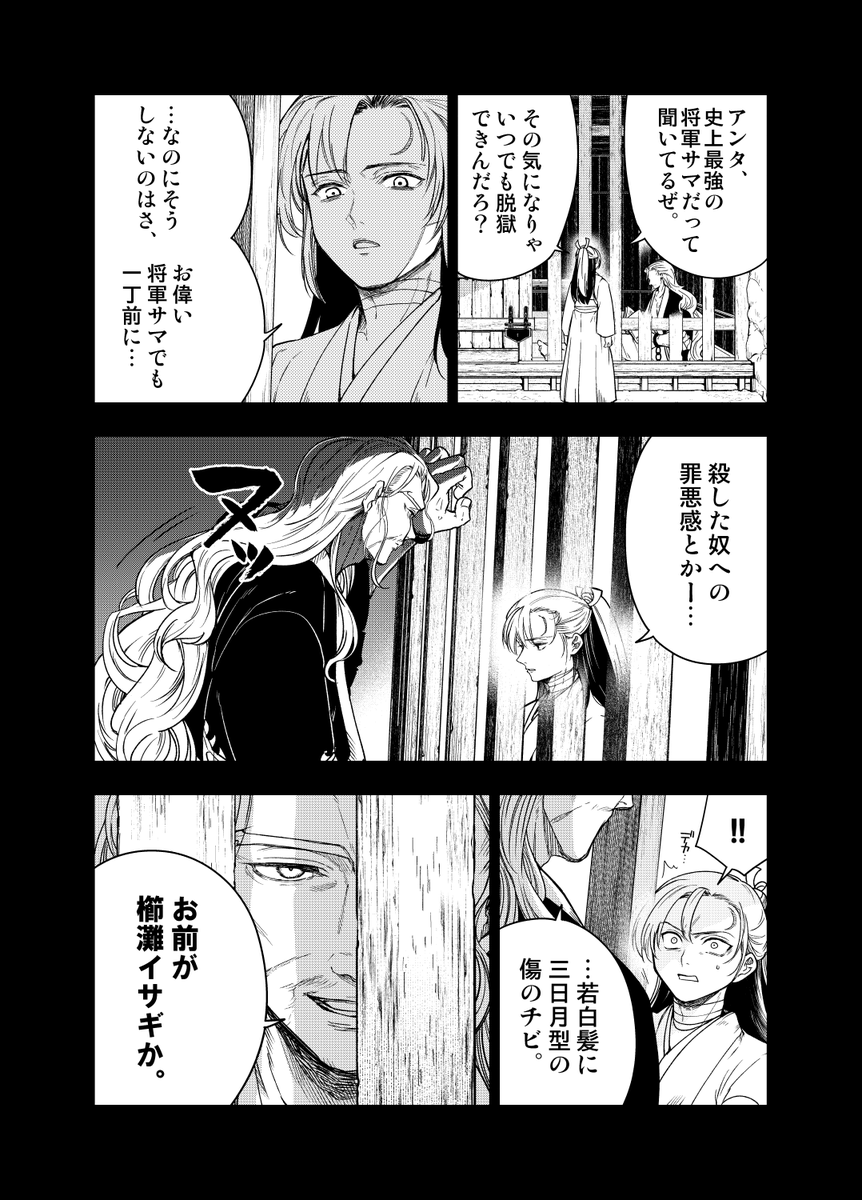 (5/16) 