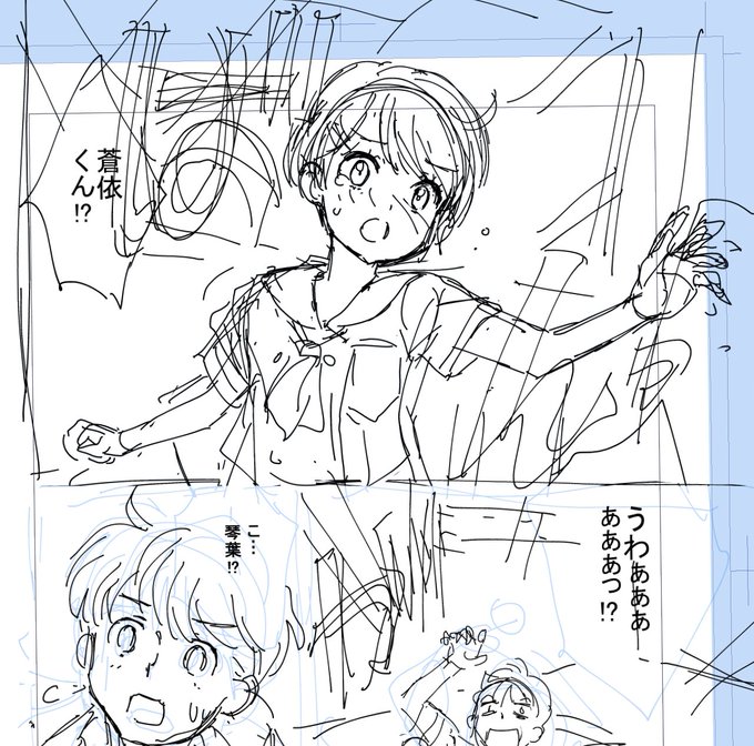 RTのノムラララさんのマンガ、
かわいいー!えろーい!
なんかやる気超貰えた。☆:*・゜(●'∀`●)ホェ:*・゜ 