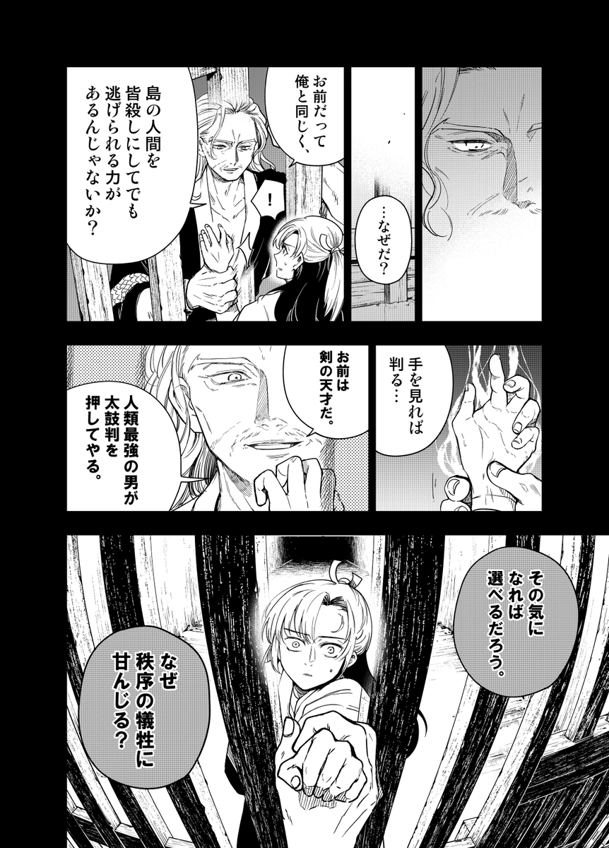 (6/16) 