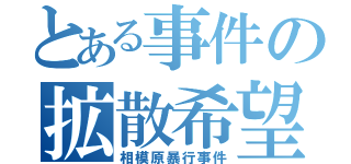 Cragy_Tom's tweet photo. こういう事件を立件しないで、DV被害者を減らせるわけがなかろうが！と、思うのだけれど、どうなのだ？

事件詳細ブログ ⇒ https://t.co/Ta8idQSJcl
絶賛拡散希望中　＃拡散希望 ＃RT希望
#相模原市  ＃暴行 ＃DV ＃被害者家族 ＃相模原警察 https://t.co/qrXWhbuJeg