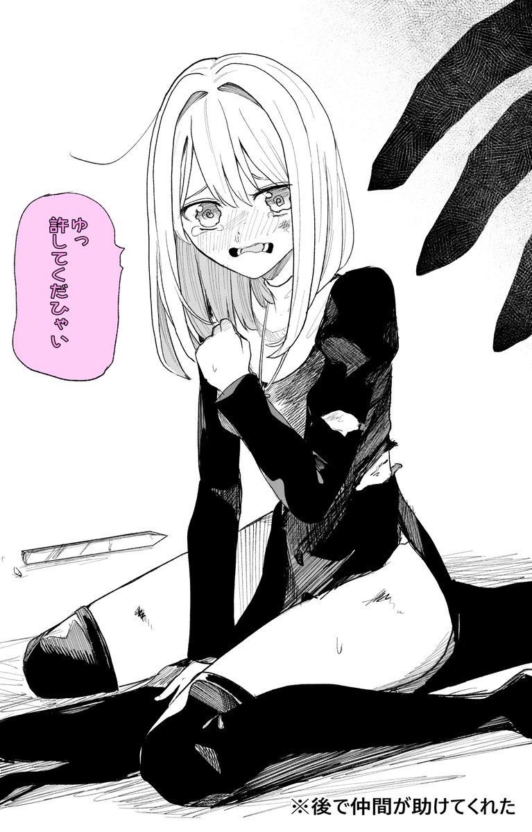 つよいシスターちゃん 