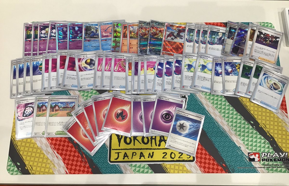 tcg_tbg's tweet photo. 【#大会情報】
#ポケモンカード #ジムバトル #公認大会
優勝者は「くうべー」様でした❗️おめでとうございます🫰
デッキ名:「ロスト黒リザードン」
コメント:「頑張りました」
次回は
【9/6(水)16:30】 #ジムバトル 開催です🐻
#福岡志免 #TSUTAY https://t.co/mvmE6M7W3S