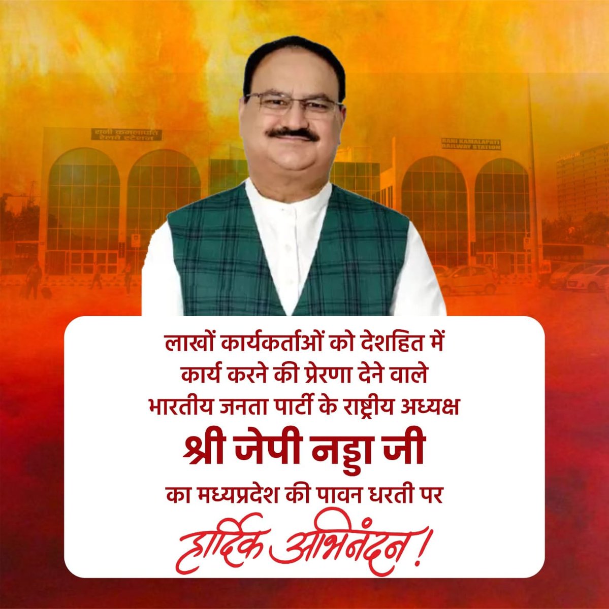 Manisha Patle (@manishapat2832) on Twitter photo 