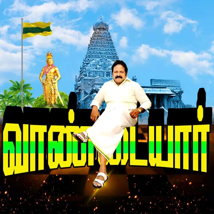 MKAshokKumar1's tweet photo. #செப்டம்பர்_3_HBD68_GMS

பசிக்கின்ற மனிதனுக்கு
ருசிக்கின்ற உணவு படைத்து...🤲
அவன் புசிக்கின்ற அழகை
ரசிக்கின்ற மனிதன்👑
ஓராயிரம் இறைவனுக்கு சமம். எளிமையே உங்களின் வலிமை💪
சும்மா ஸ்டைலா கெத்தா🔰
#சின்னமருது_ஸ்ரீதர்வாண்டையார் 

#மூவேந்தர்_முன்னேற்றக்_கழகம்🔰 https://t.co/9PYlNXzlx3