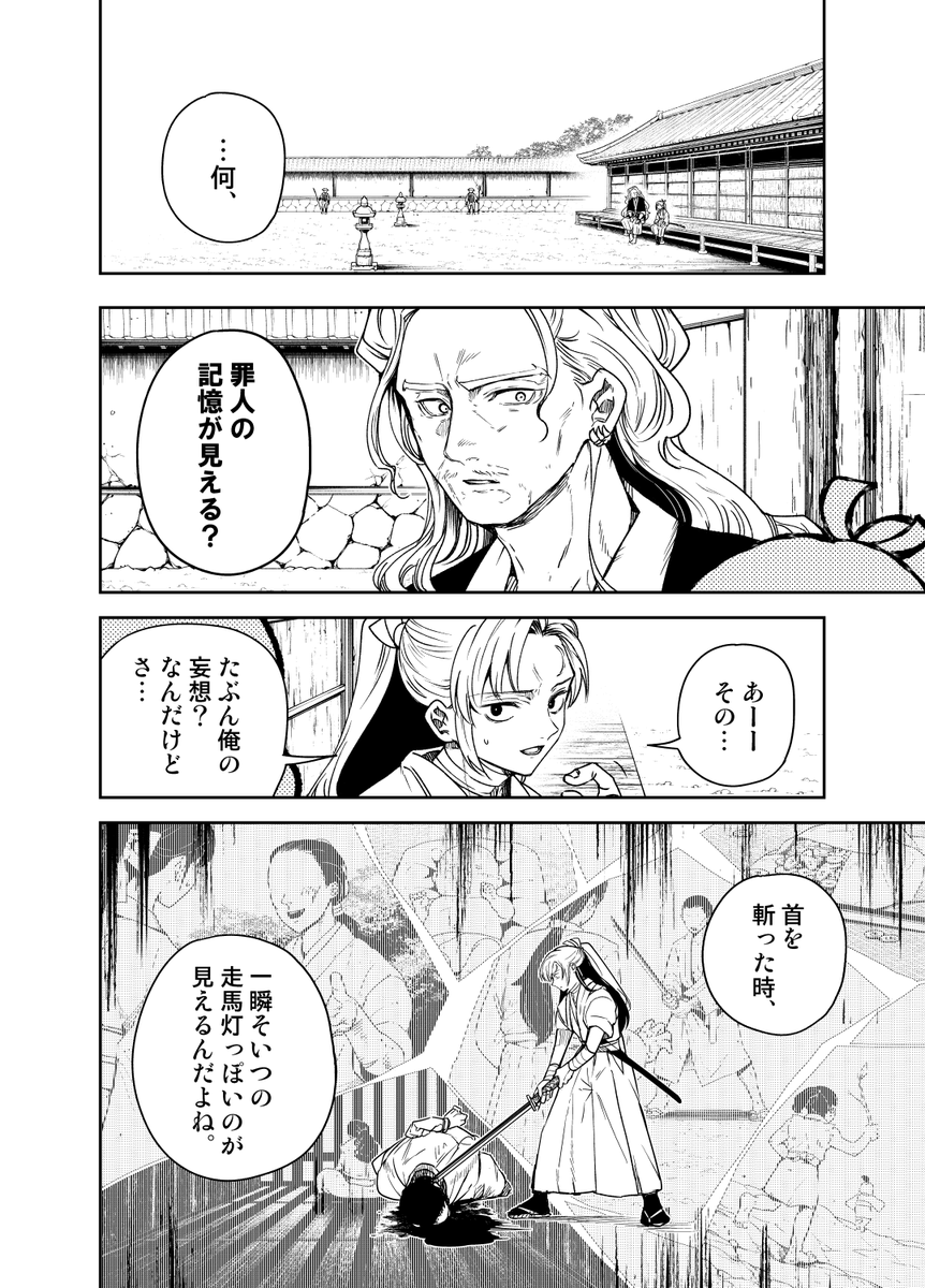(7/16) 