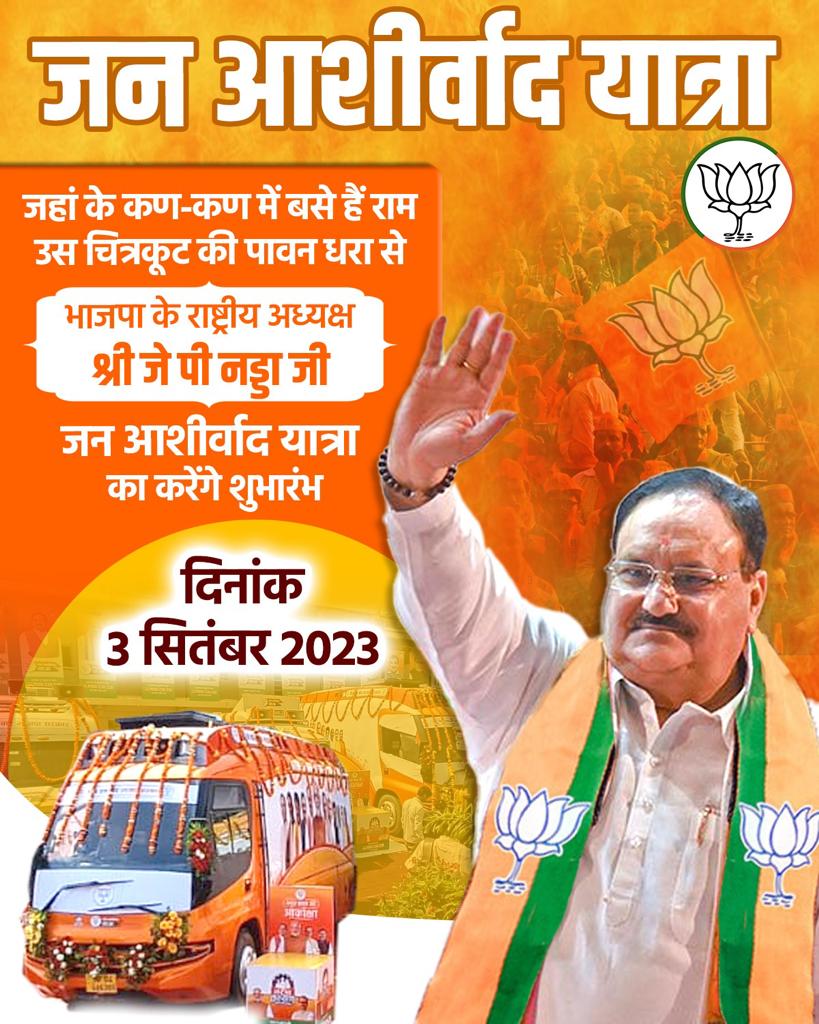 Manisha Patle (@manishapat2832) on Twitter photo 